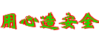 卡迪利锅炉